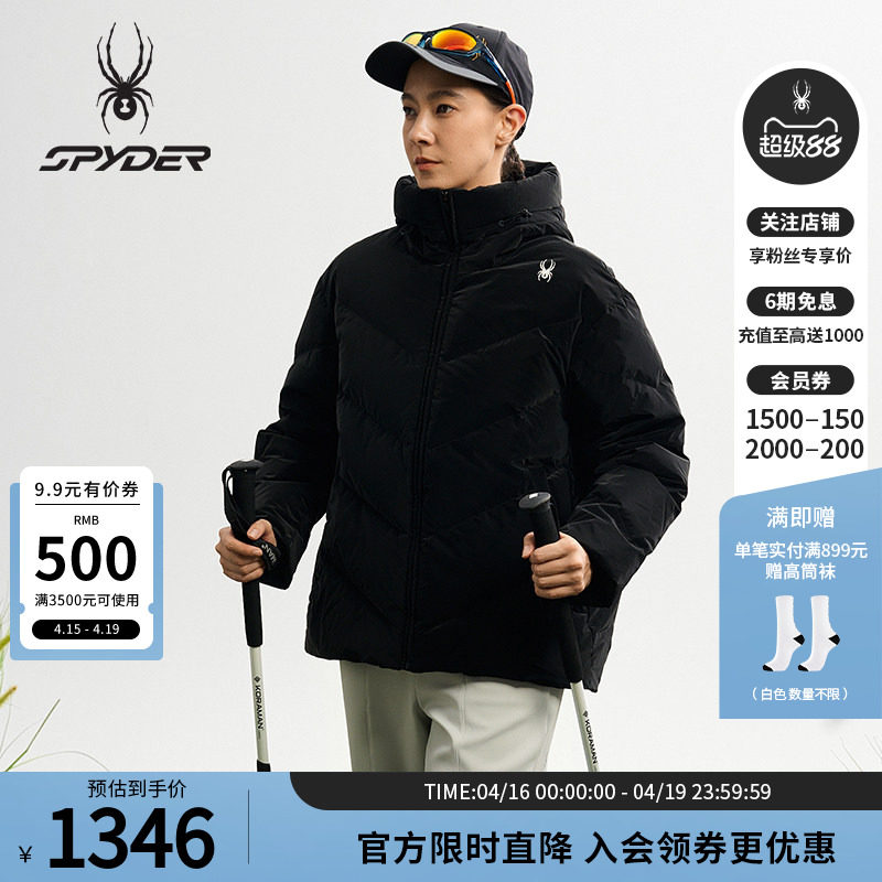 SPYDER蜘蛛秋冬女子绒感光泽面料防风短款连帽厚羽绒服25MR216W
