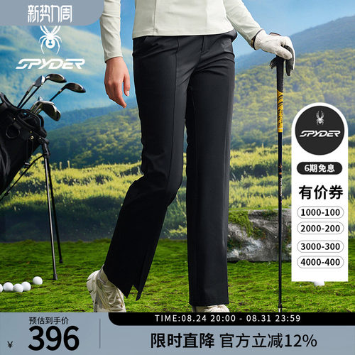 蜘蛛春夏女士舒适运动休闲长裤