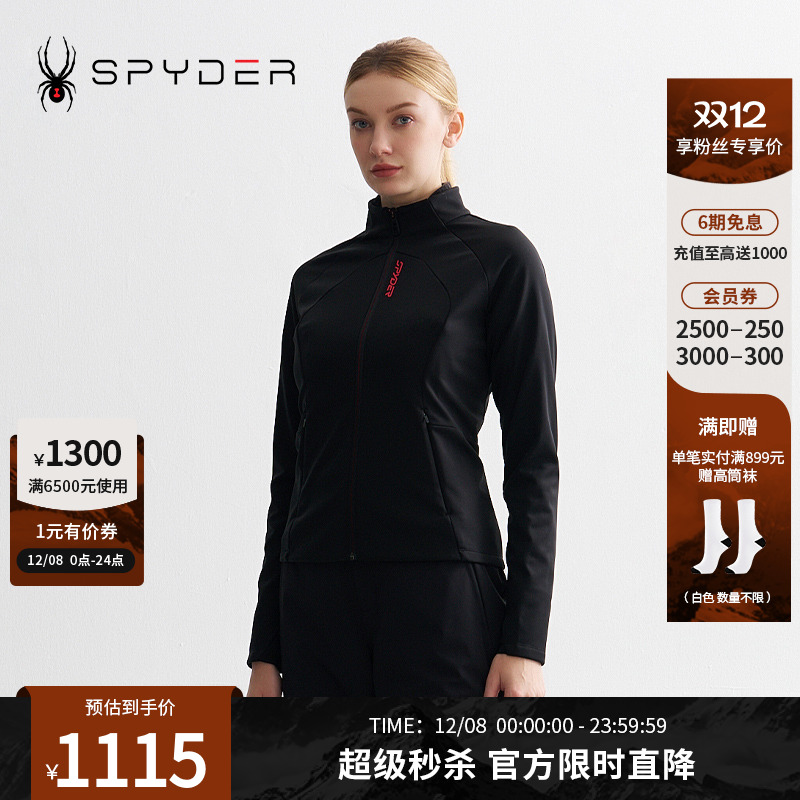 SPYDER秋冬新品女子SKI PRO舒适保暖防泼水休闲夹克外套24CF162W