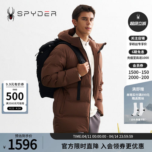 蜘蛛秋冬男子轻量保暖连帽羽绒服