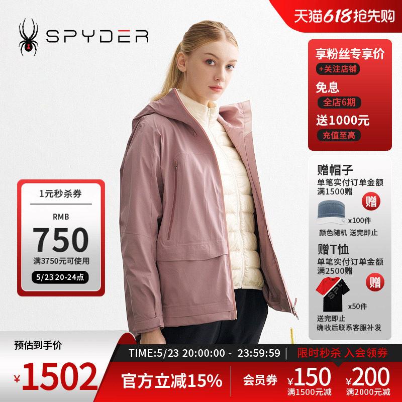 SPYDER蜘蛛秋冬女MOUNTAIN LIFE防水3合1夹克冲锋衣24CF238W