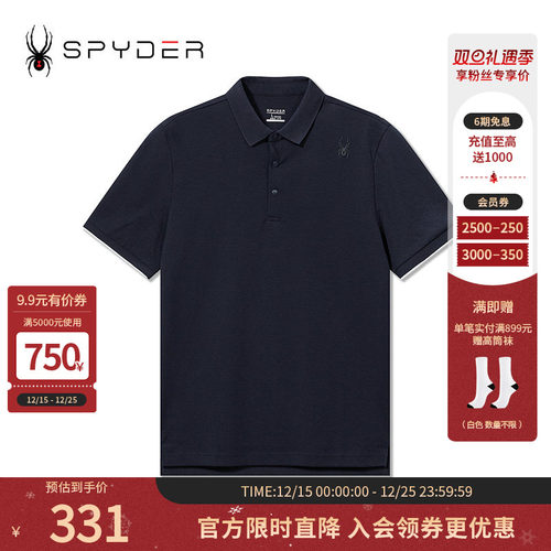 E春夏休闲商务立领短袖POLO衫