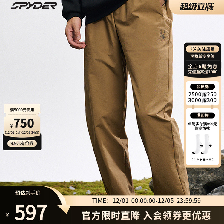 SPYDER蜘蛛秋季男子户外运动薄款休闲长裤25MF509M