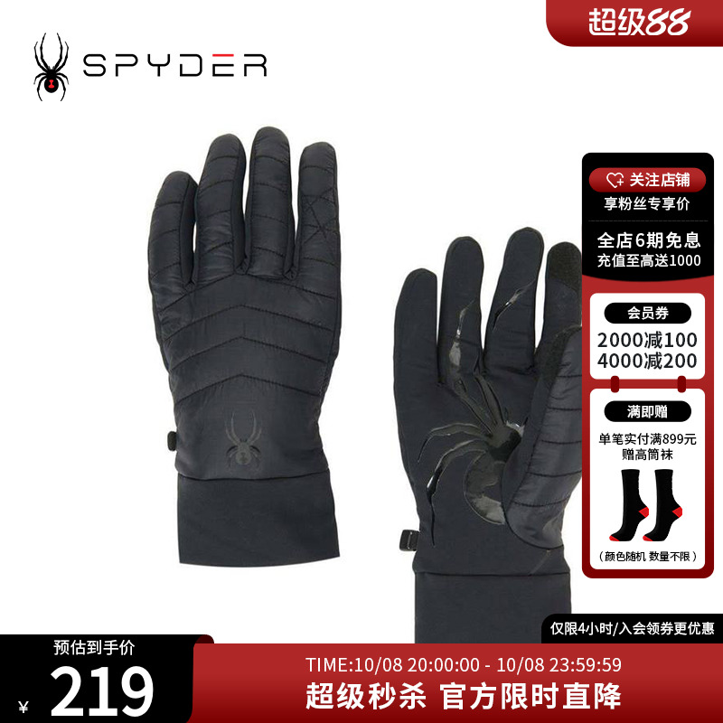 蜘蛛手套Spyder秋冬防水