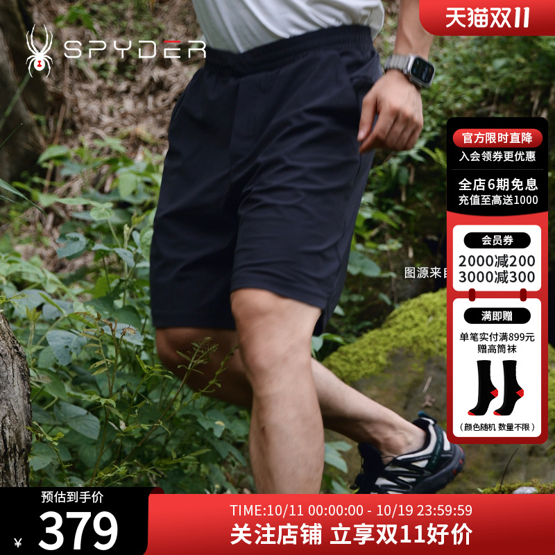 SPYDER夏季新品男子TRAINING轻薄透气户外休闲运动短裤24MS551M