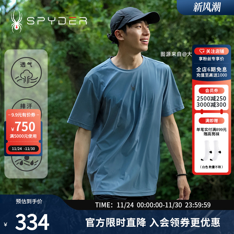 春夏休闲运动纯色圆领短袖T恤