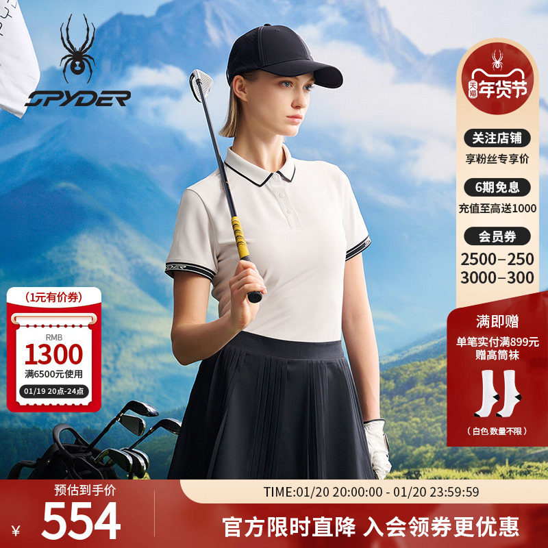 SPYDER春夏新品女子NATUREGOLF防晒休闲运动短袖POLO衫25CS402W,运动服/休闲服装,运动POLO衫,淘宝优惠券,粉丝福利购,淘宝优惠卷