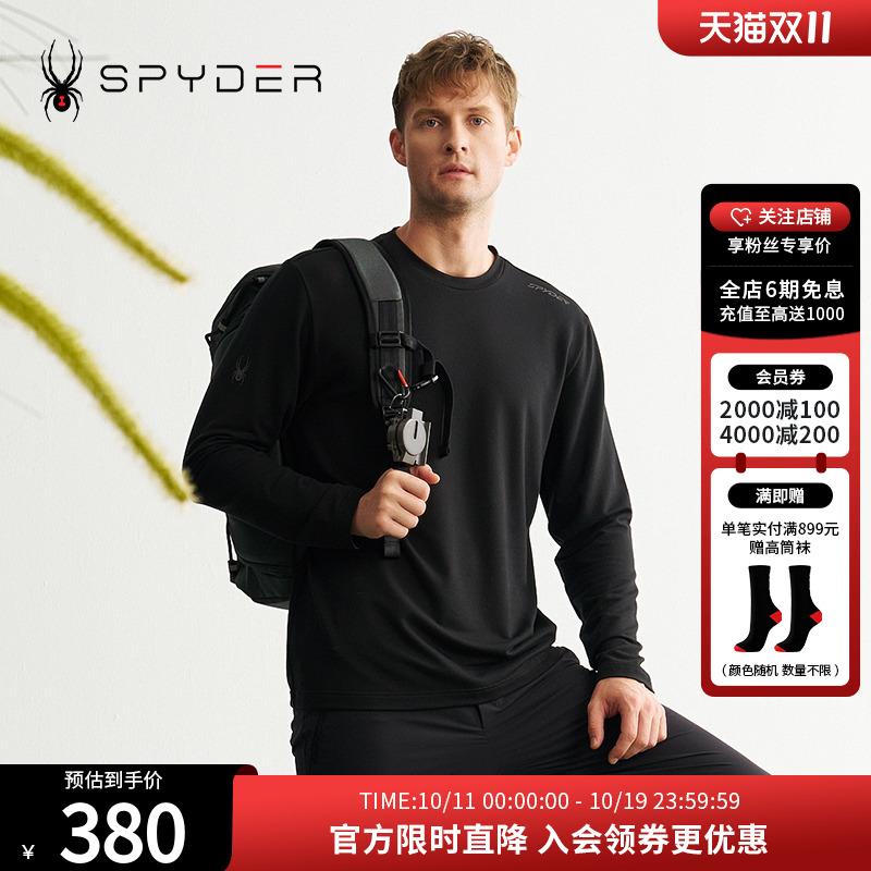 柔软面料缔造舒适穿感和挺阔外观