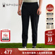 男子TRAINING轻薄透气户外休闲运动长裤 SPYDER夏季 新品 24CS523M
