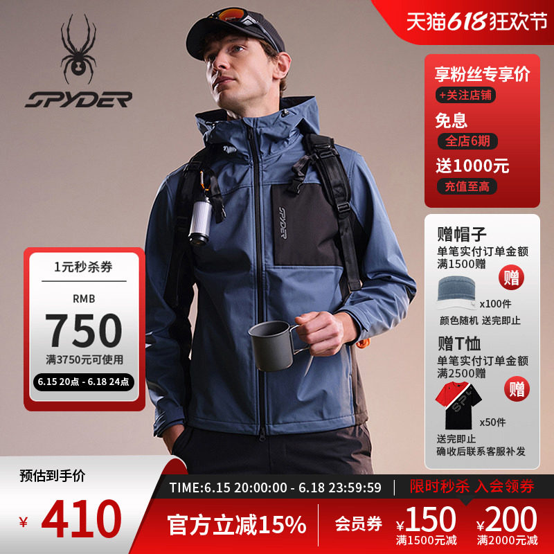 SPYDER蜘蛛秋冬男MOUNTAIN LIFE连帽防泼水防风机能夹克24EF171M