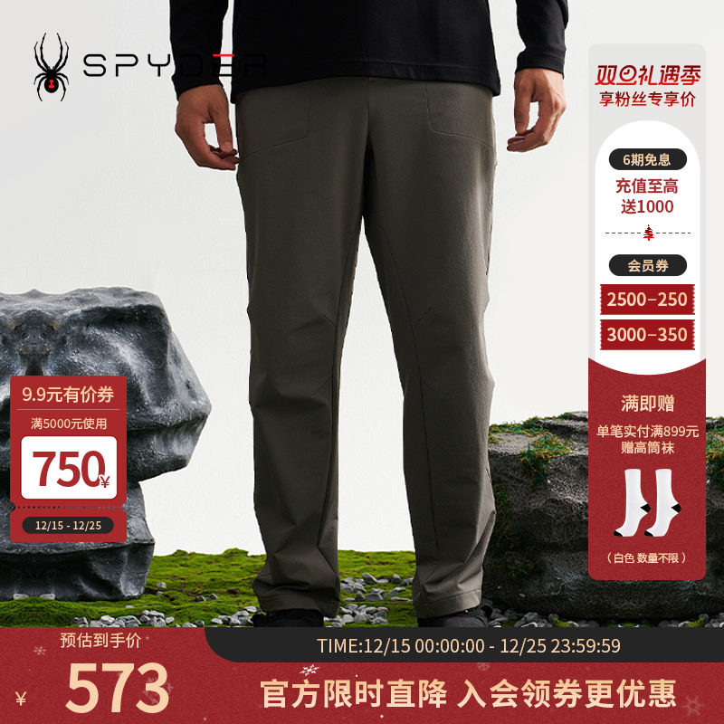 SPYDER蜘蛛秋冬男子MOUNTAIN LIFE弹力收腰简约时