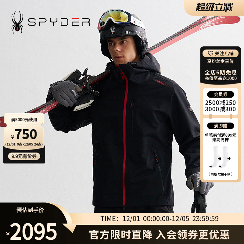 SPYDER蜘蛛秋冬新品男子