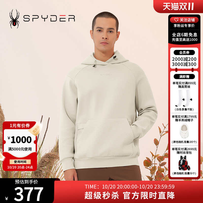 SPYDER户外休闲卫衣23年新品
