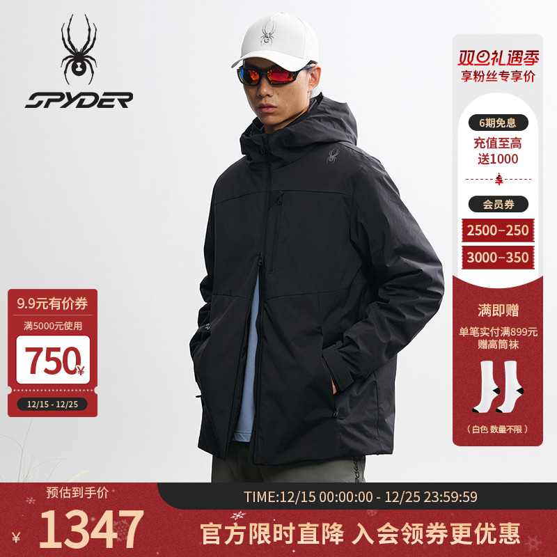 SPYDER蜘蛛秋冬男子防风防泼水透湿连帽棉服运动保暖外套25MF247M