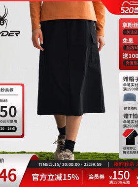 SPYDER蜘蛛春夏女子HIKING凉感休闲半身长裙25CS562W