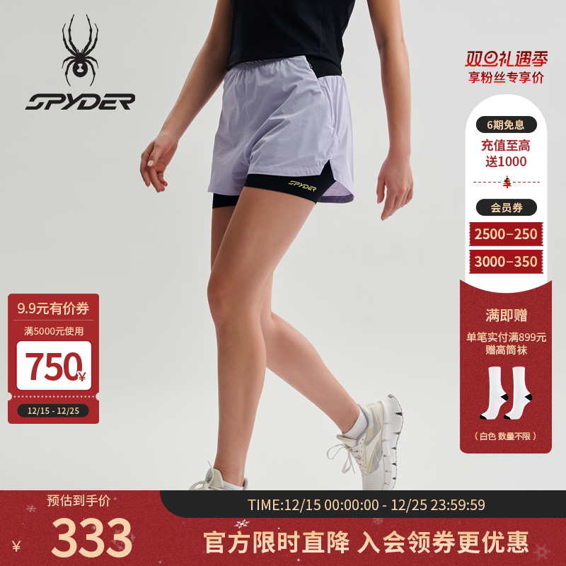 SPYDER蜘蛛春夏女TRAINING凉感纱四面弹舒适运动休闲短