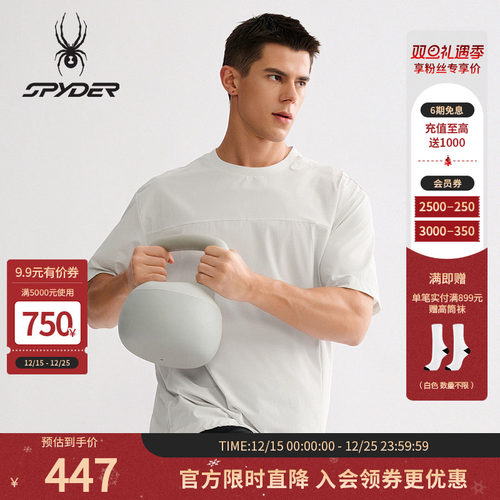 SPYDER蜘蛛春夏男子HIKING系列休闲运动短袖T恤25MS031M