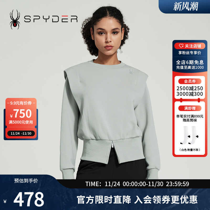 蜘蛛春秋女休闲时尚套头圆领卫衣