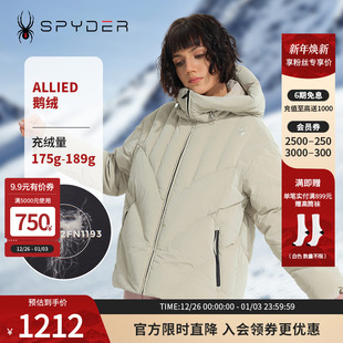 SPYDER新品 LIFE休闲羽绒服23CF216W 女子户外防风保暖外套SKI