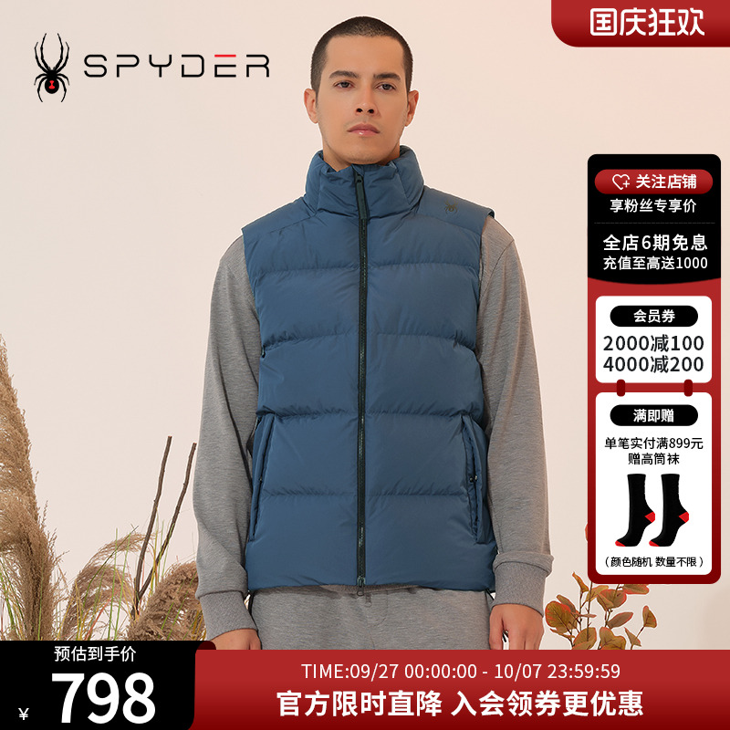SPYDER户外休闲秋冬保暖羽绒背心