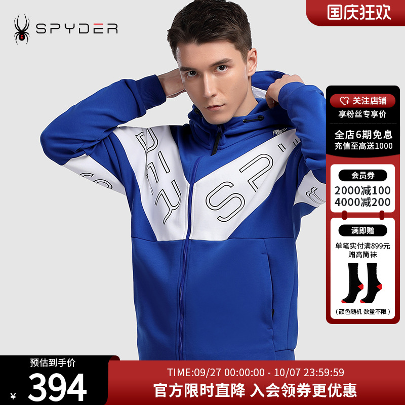 蜘蛛雪服春夏链夹系列拉链