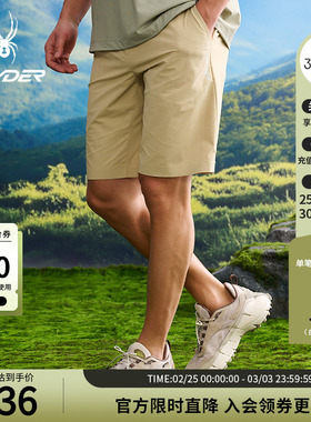 SPYDER蜘蛛春夏男子HIKING弹力吸湿速干舒适运动休闲短裤25CS571M