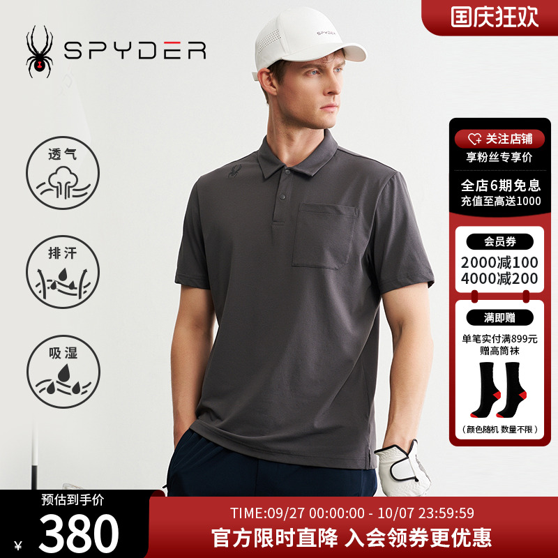 Spyder短袖休闲运动夏季