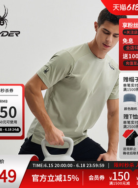 SPYDER蜘蛛春夏男TRAINING吸湿速干提花面料圆领短袖T恤25CS493M