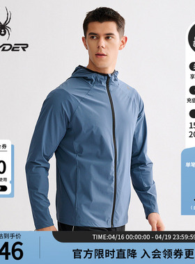 SPYDER蜘蛛春夏男子凉感经编布透气舒适运动连帽夹克外套25MS113M