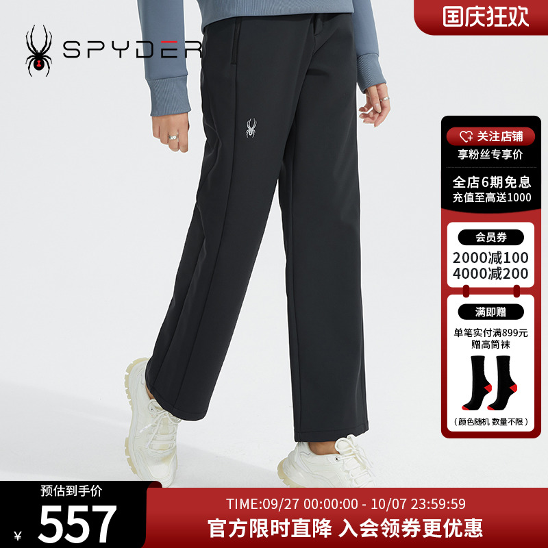 SPYDERSKILIFE女子新品长裤