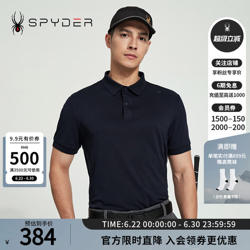 蜘蛛春夏男运动翻领商务短袖POLO