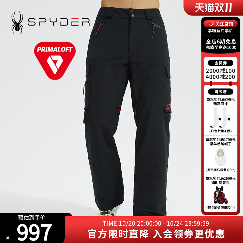 滑雪裤Spyder吸湿排汗滑雪裤