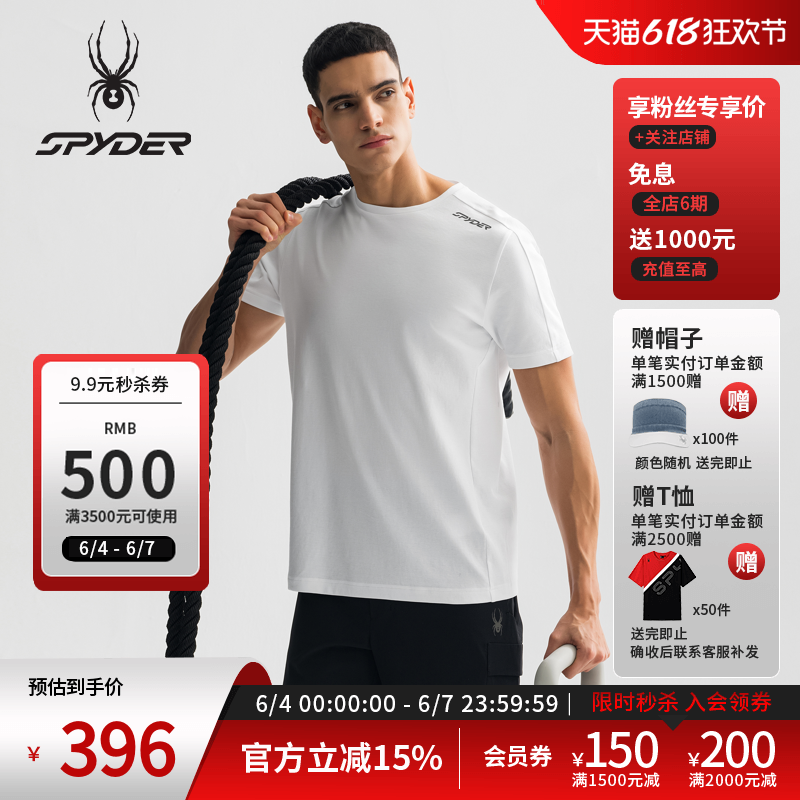 SPYDER蜘蛛春夏男子TRAINING凉感休闲运动短袖T恤25MS419M