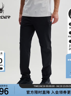 SPYDER蜘蛛春夏男子TRAINING日常休闲运动长裤25CS563M