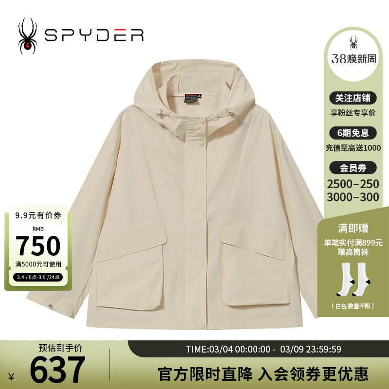 SPYDER蜘蛛春秋女子SKI LIFE休闲运动外套纯色连帽夹克24CS108W