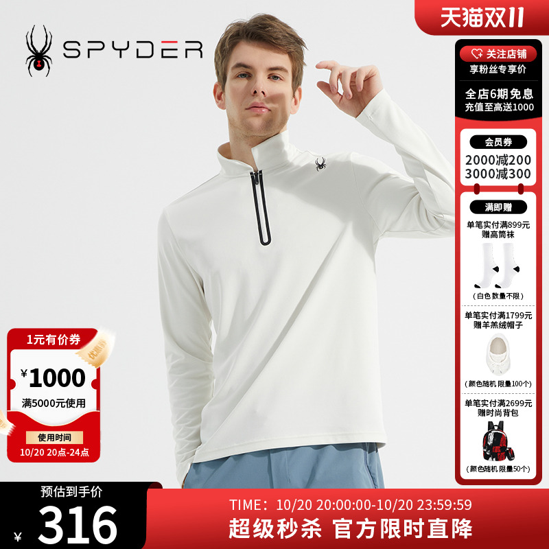 SpyderPOLO衫golf系列