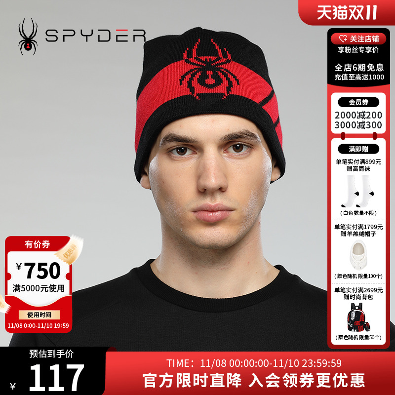 spyder蜘蛛雪服春秋新款针织帽