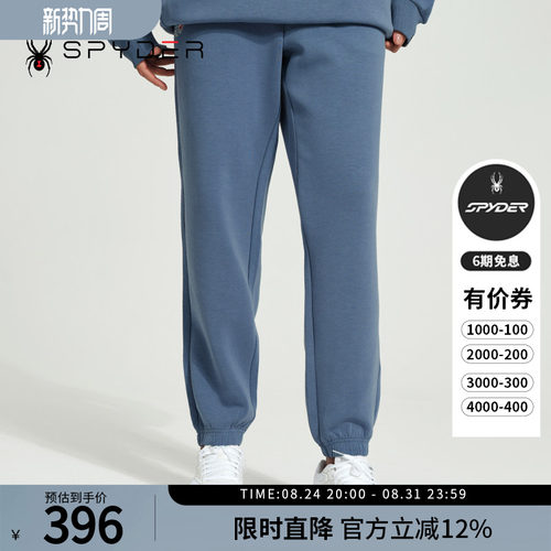 蜘蛛男女款户外运动休闲情侣长裤