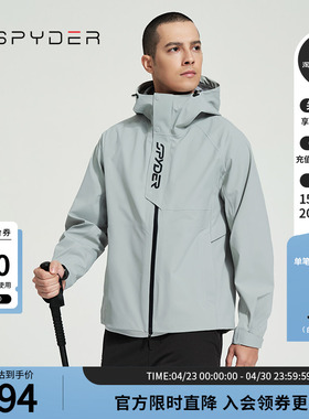 SPYDER蜘蛛春夏男SKI LIFE舒适户外休闲运动连帽夹克外套24CS103M