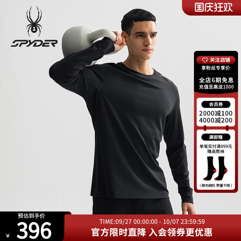 SPYDER新品TRAINING系列长袖T恤