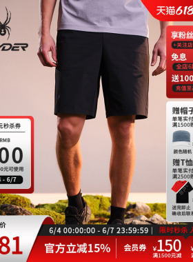 SPYDER蜘蛛春夏男70D尼龙四面弹凉感梭织户外休闲短裤02HO26202WM