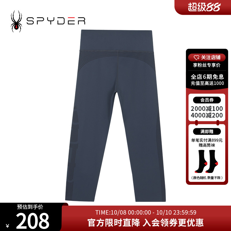 SPYDER蜘蛛雪服春秋女子TRAINING系列舒适时尚紧身裤22CS528W