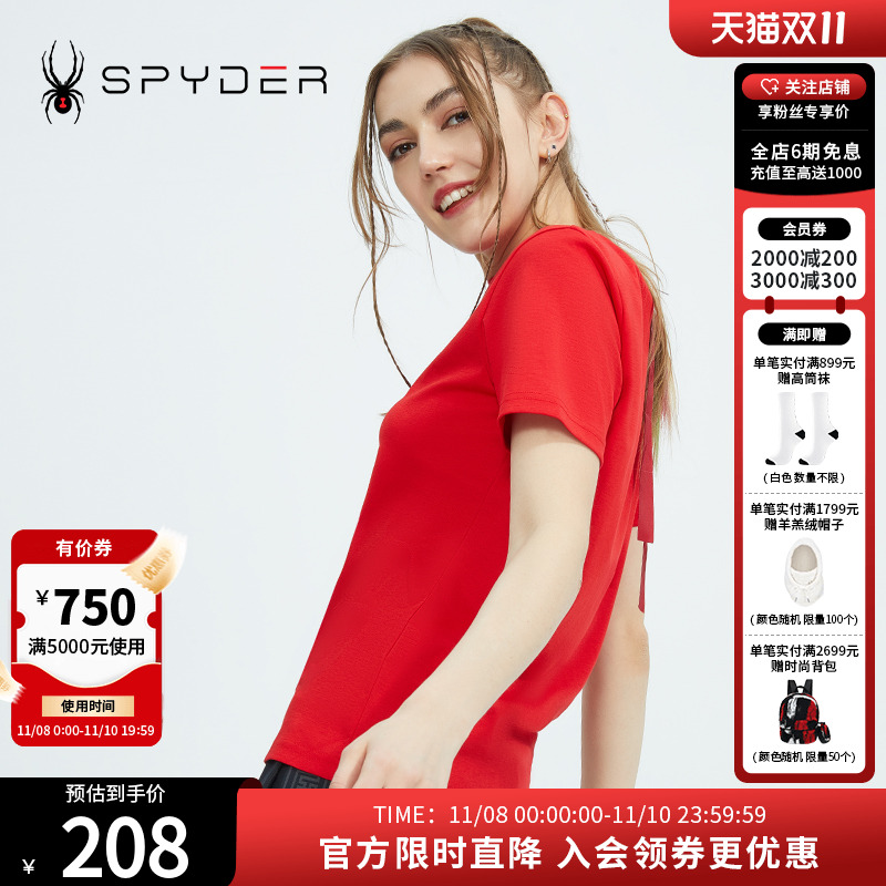 蜘蛛短袖Spyder国风潮流舒适