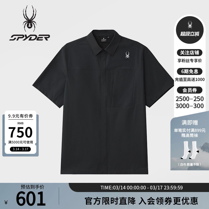 SPYDER蜘蛛春夏男子尼龙皱感四面弹翻领短袖衬衫夹克02JO26204WM