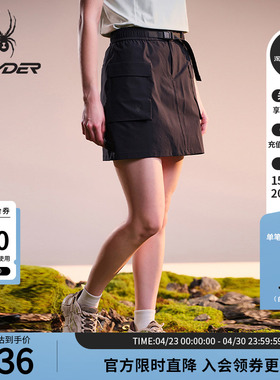 SPYDER蜘蛛春夏女尼龙皱感四面弹撞色腰带梭织短半裙02RO26202WW