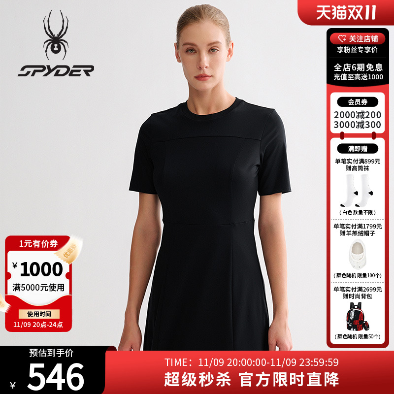 蜘蛛春夏女珠地双面布运动连衣裙