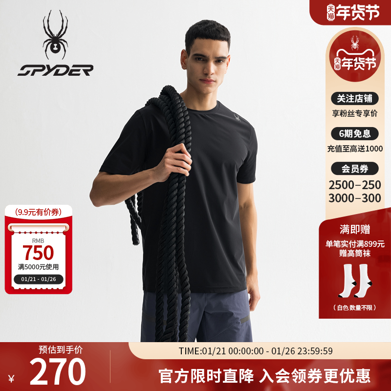 SPYDER蜘蛛春夏男TRAINING户外休闲运动凉感圆领短袖T恤25ES453M,运动服/休闲服装,运动T恤,淘宝优惠券,粉丝福利购,淘宝优惠卷