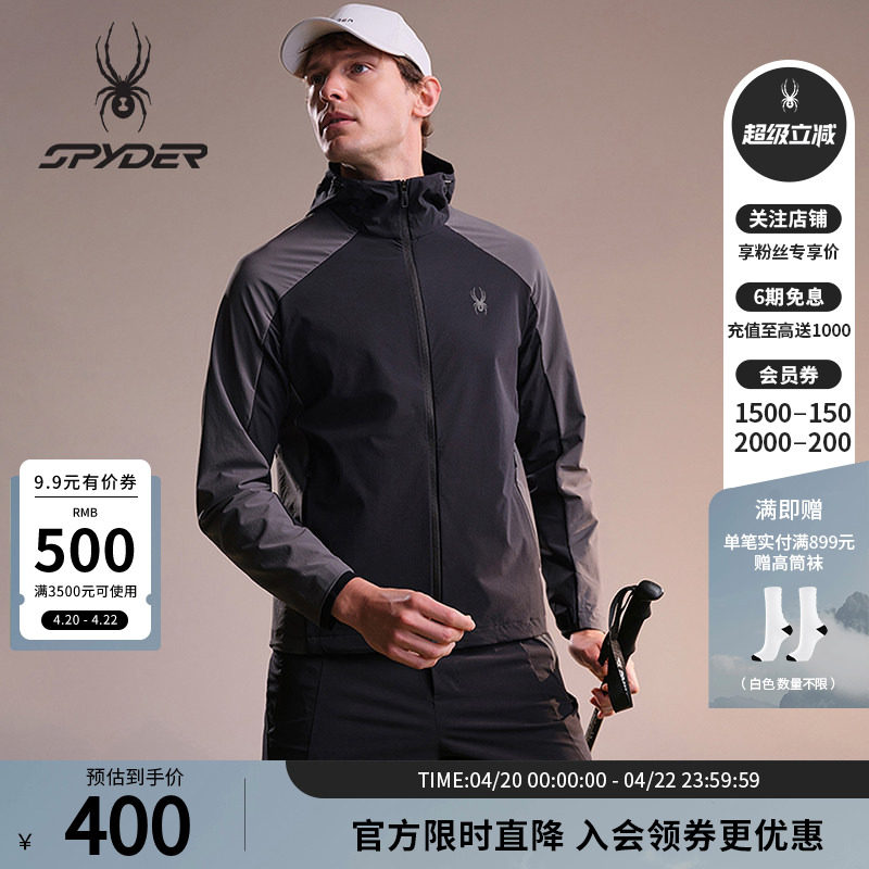 SPYDER蜘蛛春夏男子TRAINING户外休闲运动连帽夹克外套25ES121M