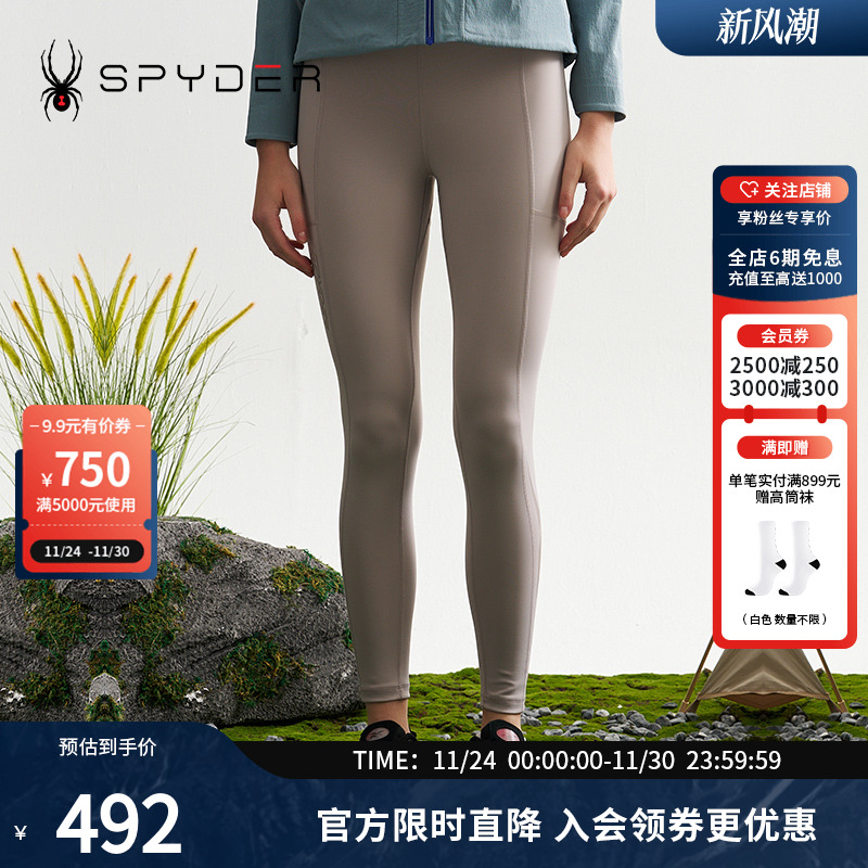 SPYDER+锐步联名款24新品裤子