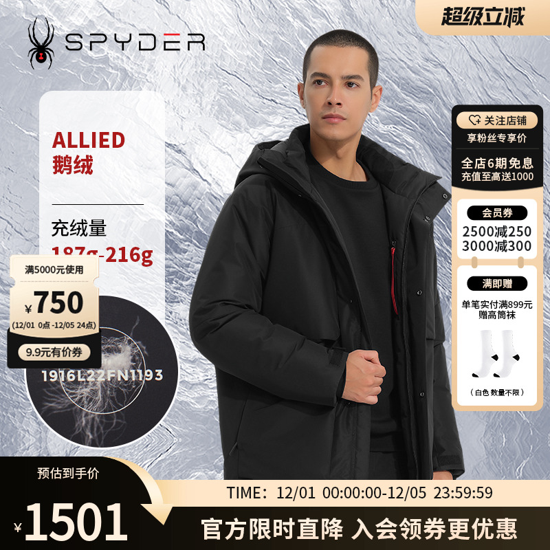 SPYDER新品保暖羽绒服